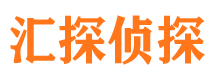 屯昌寻人公司